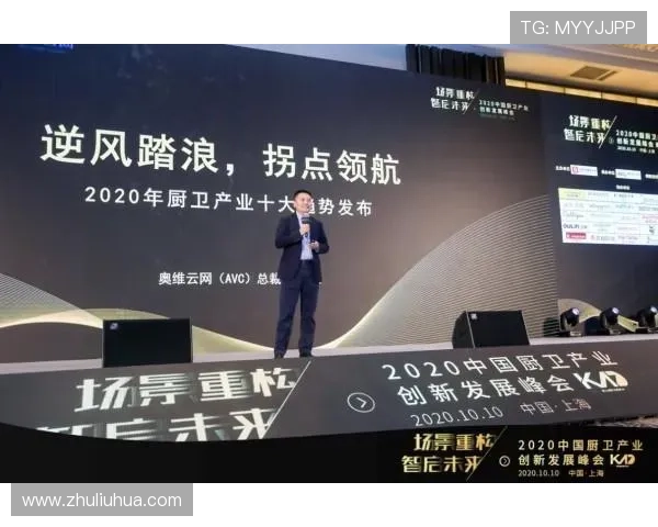 尊龙体育技术创新与未来发展趋势，洞察行业变革中的新机遇与平台升级方向