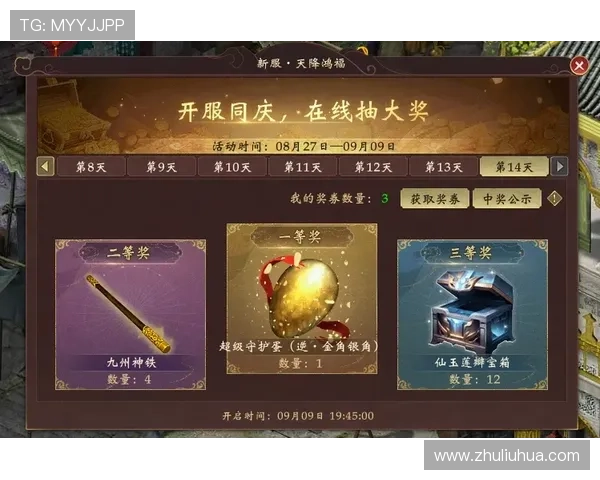 尊龙游戏中心首页在哪详细介绍及快速访问指南