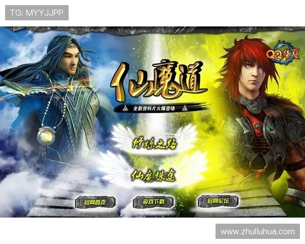 尊龙新版app官网最新版本上线，详细介绍下载安装流程与常见问题解决方案