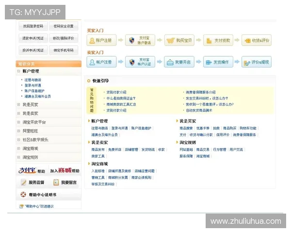 凯时网址官方网站帮助玩家解决登录问题与账号安全疑虑，确保游戏过程顺畅无忧