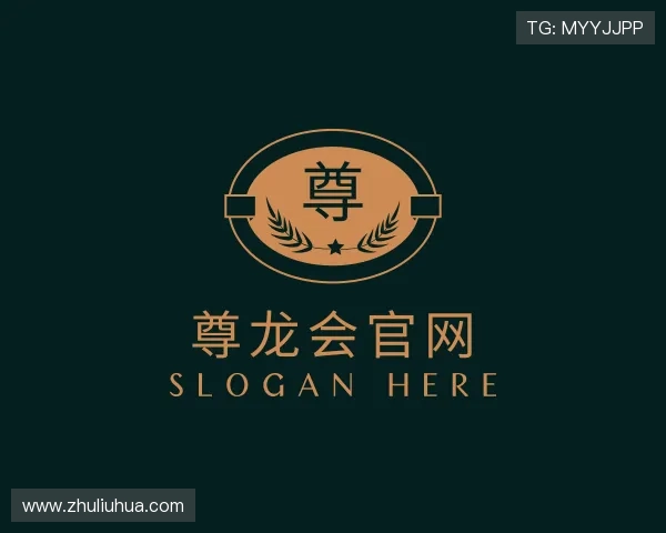 关于尊龙会官网